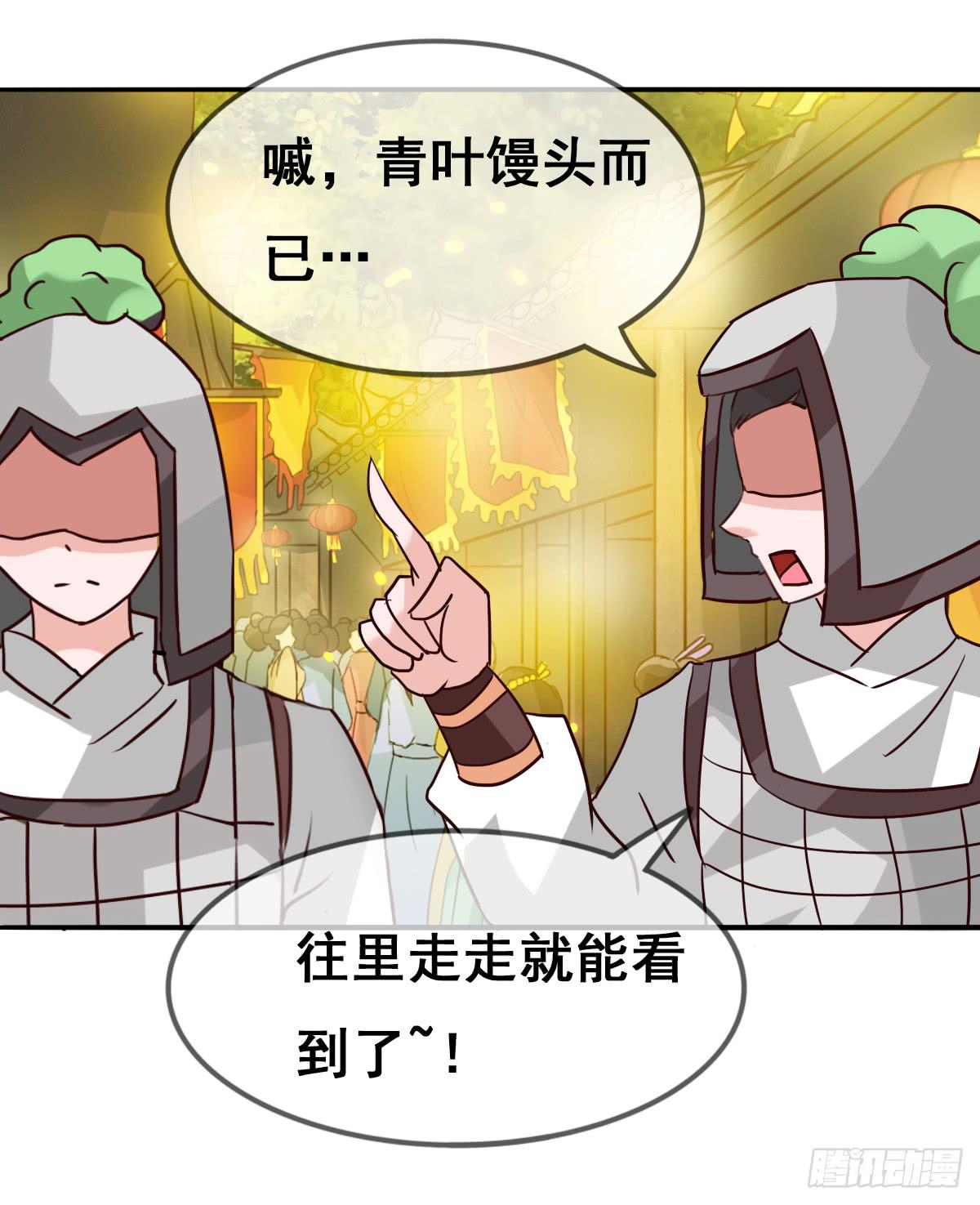 你们怎么gay里gay气的！！24