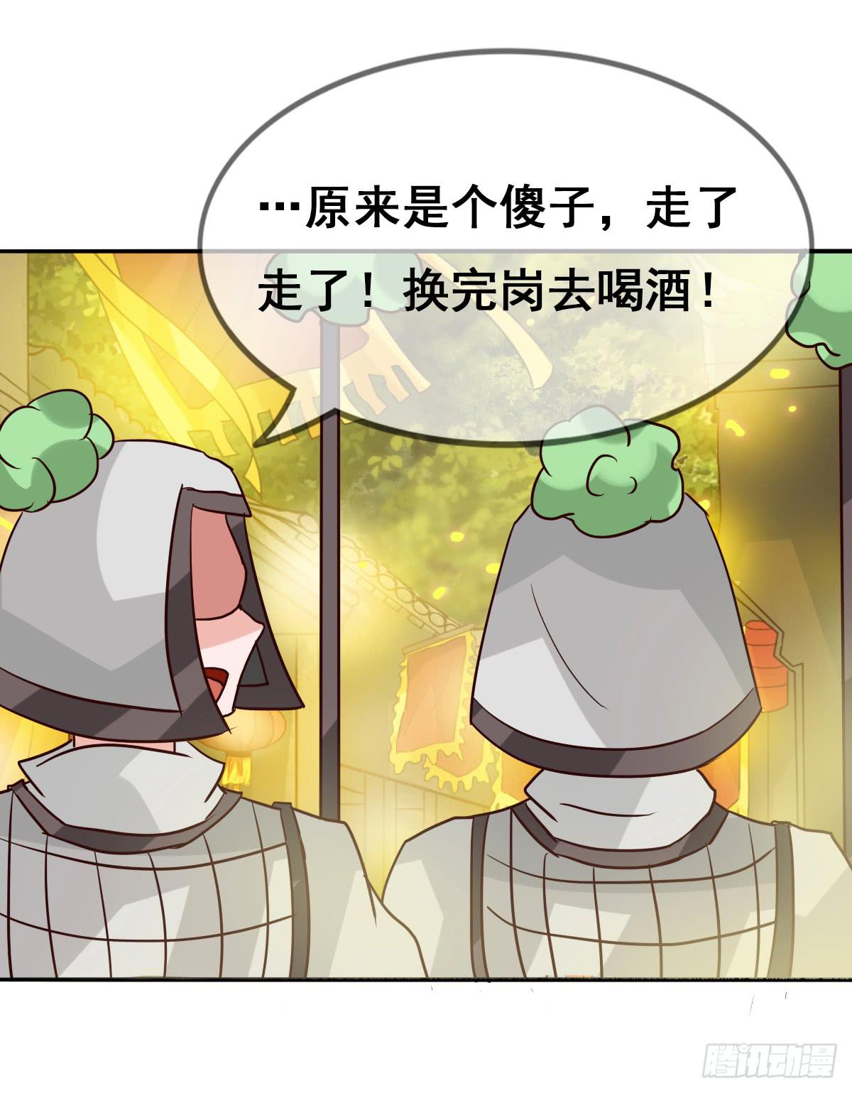 你们怎么gay里gay气的！！27