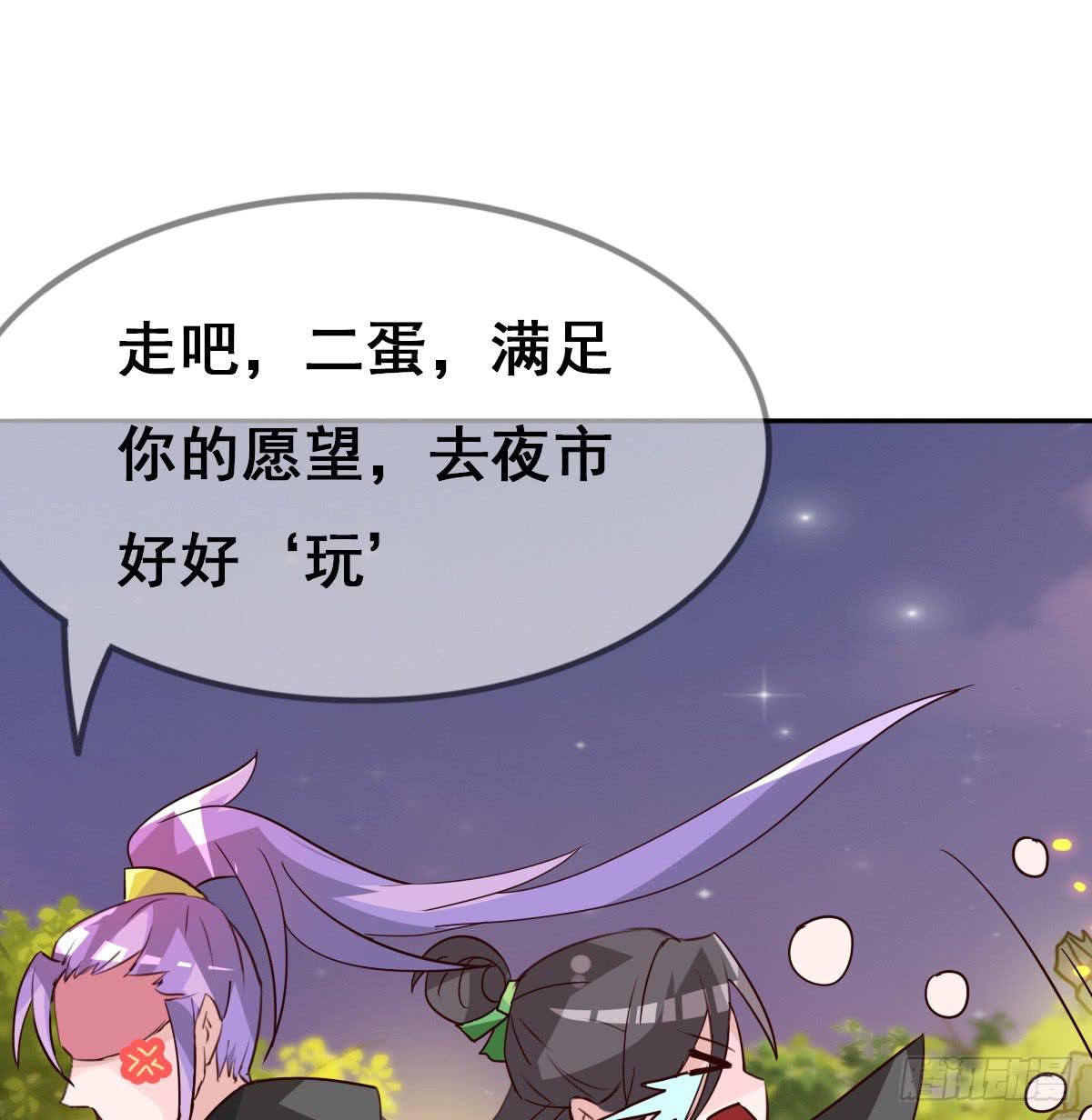你们怎么gay里gay气的！！31