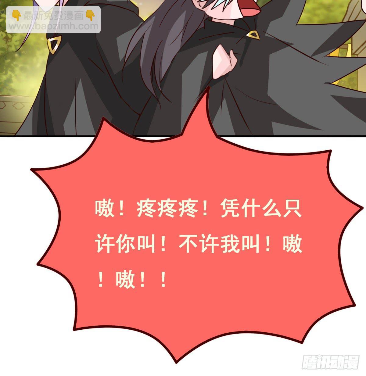 你们怎么gay里gay气的！！32