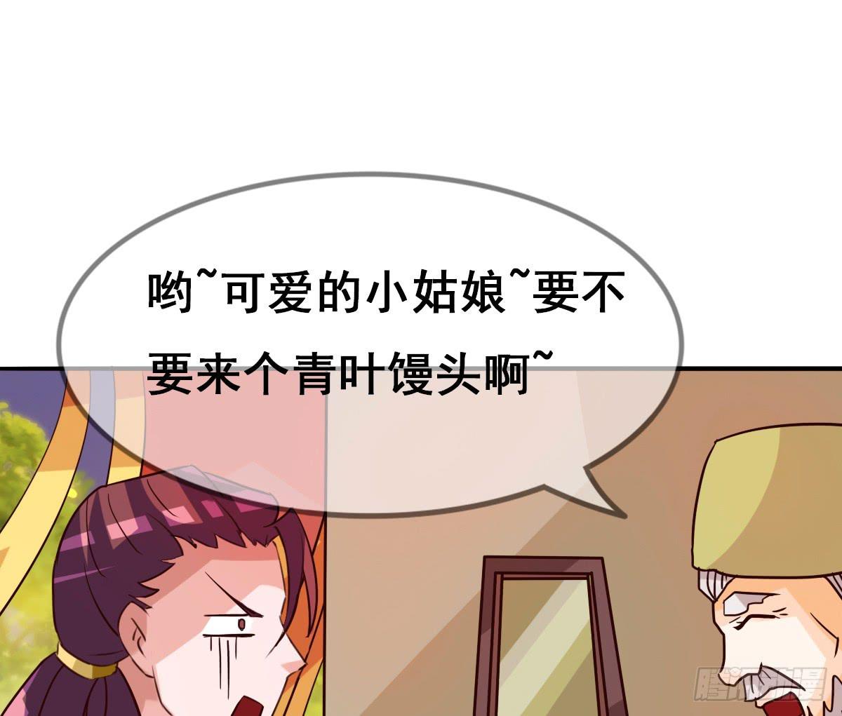 你们怎么gay里gay气的！！35