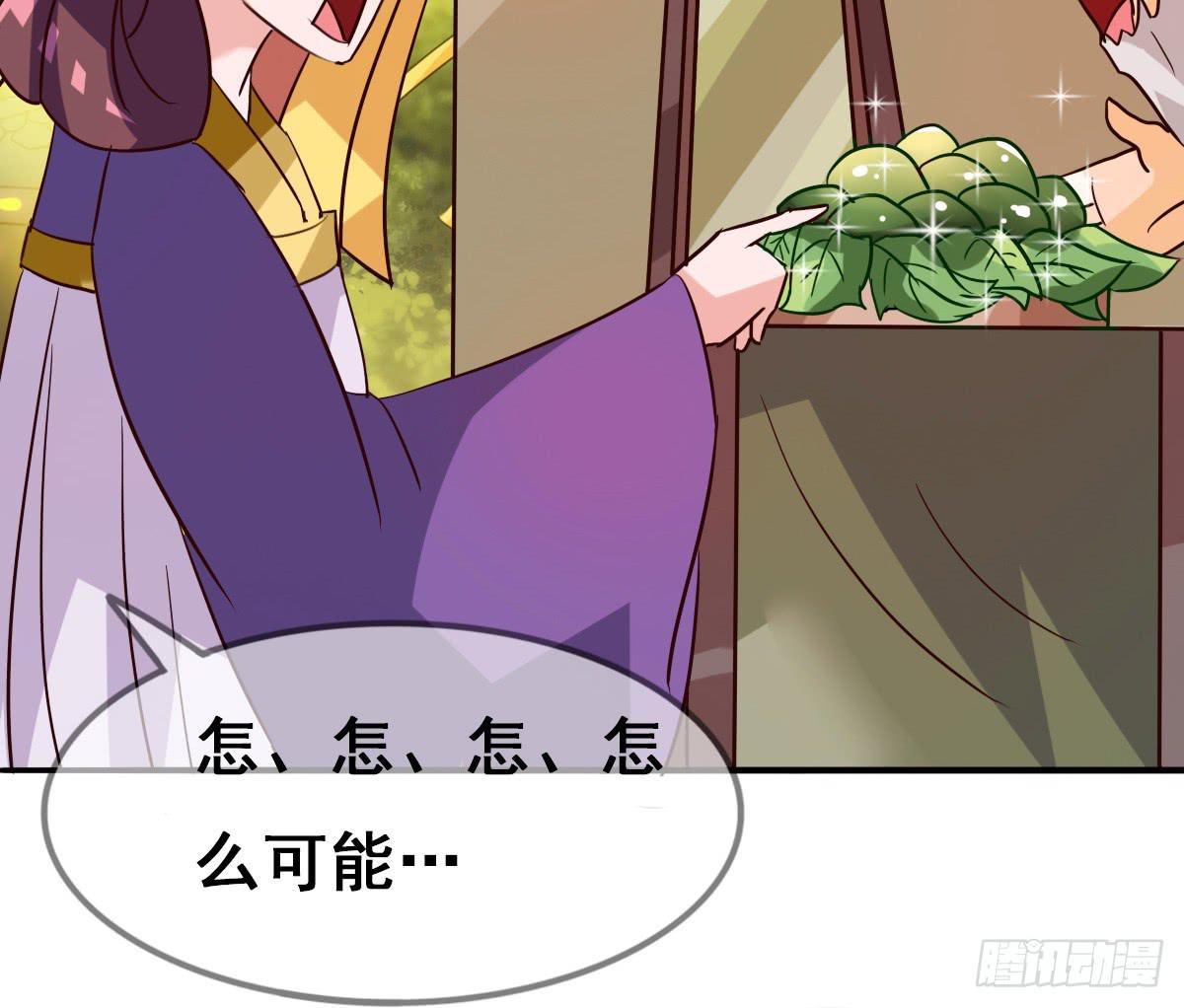 你们怎么gay里gay气的！！36