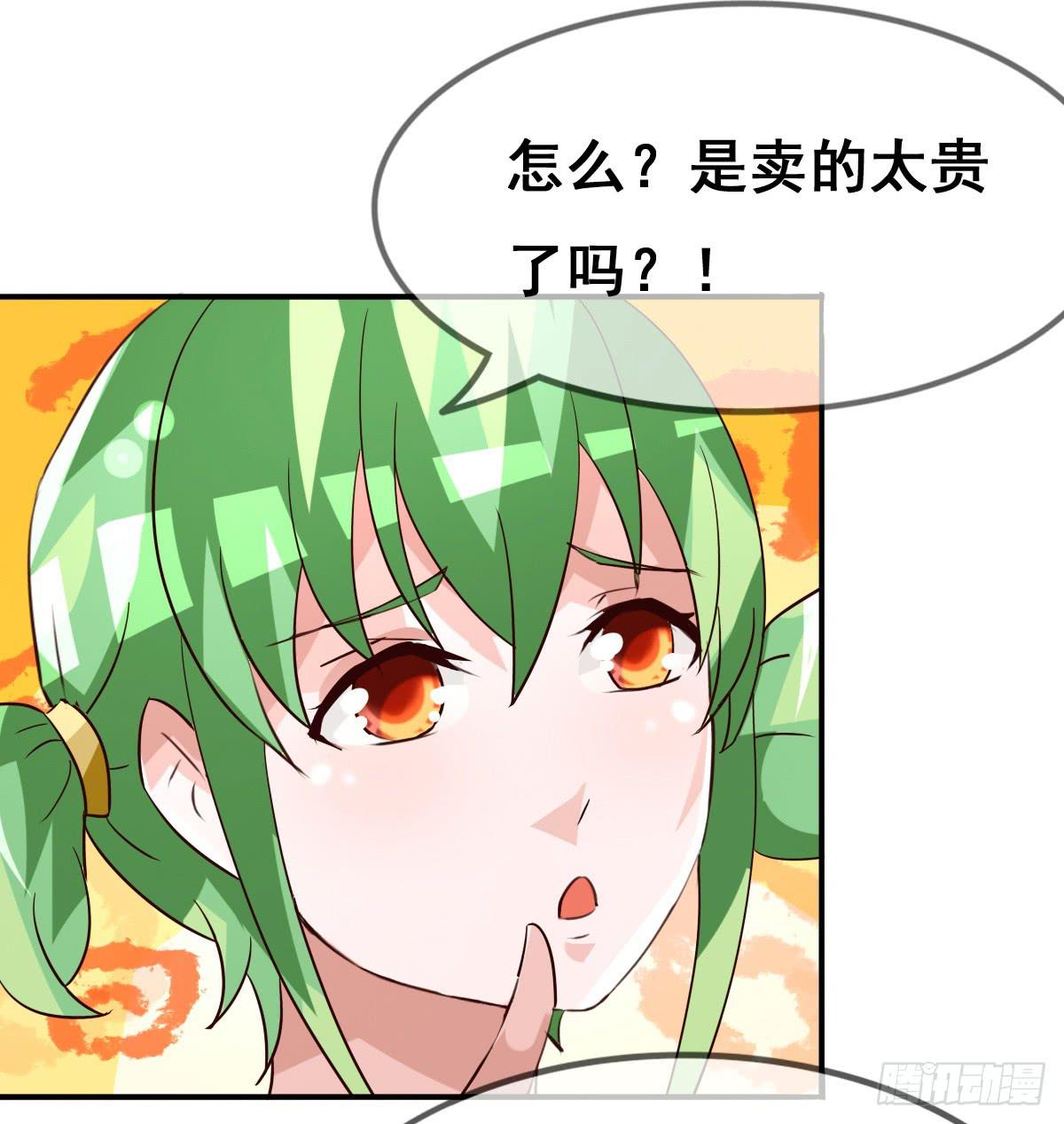 你们怎么gay里gay气的！！37