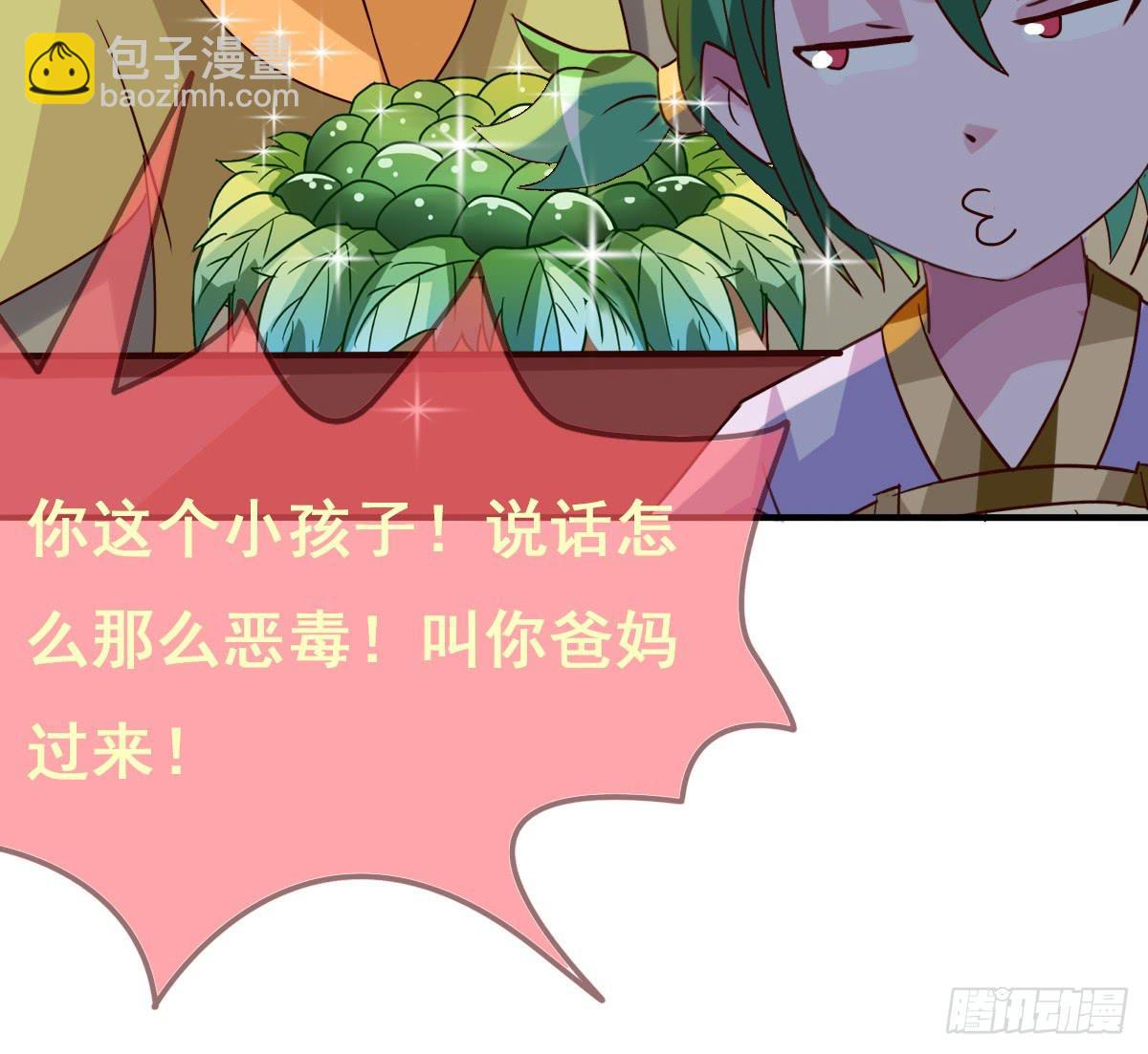 你们怎么gay里gay气的！！40