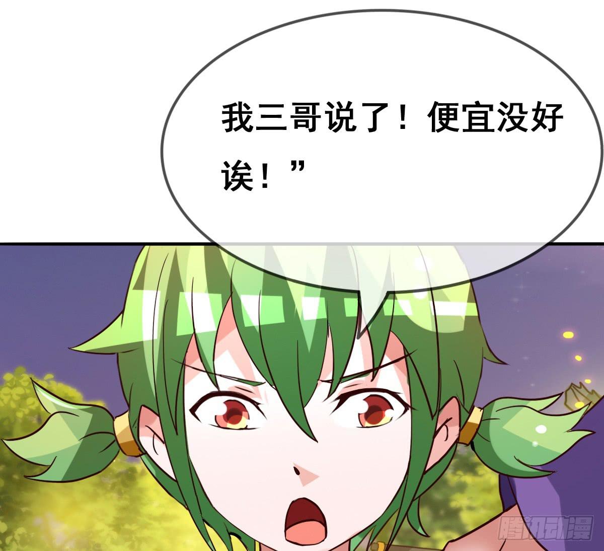你们怎么gay里gay气的！！41