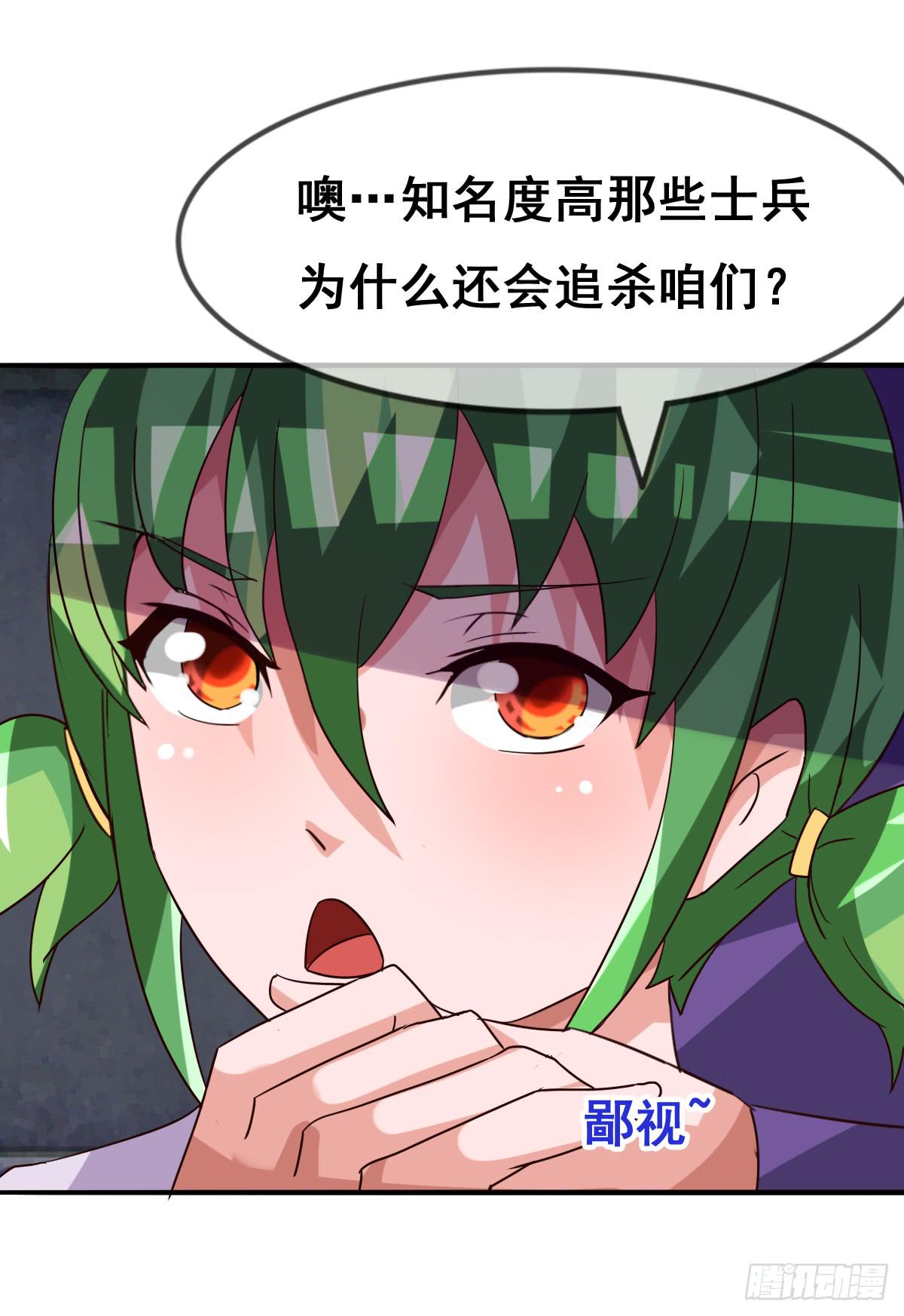 你们怎么gay里gay气的！！49