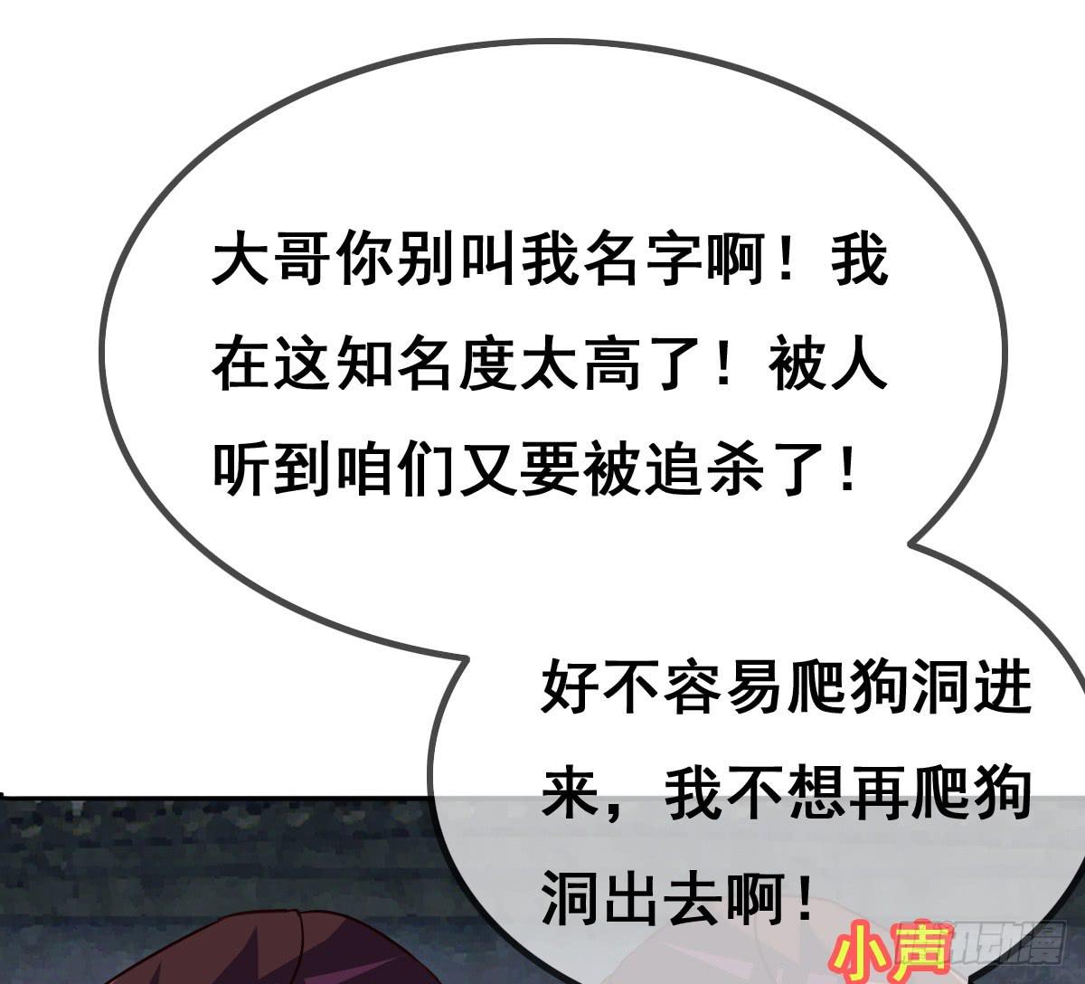 你们怎么gay里gay气的！！51