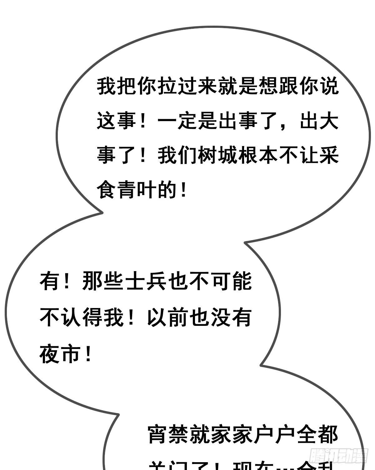 你们怎么gay里gay气的！！54