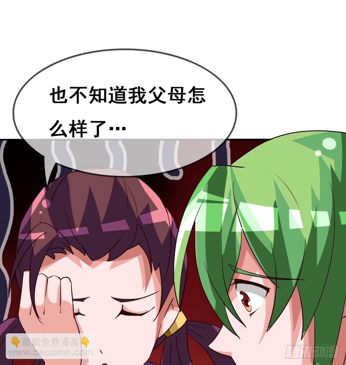 你们怎么gay里gay气的！！56