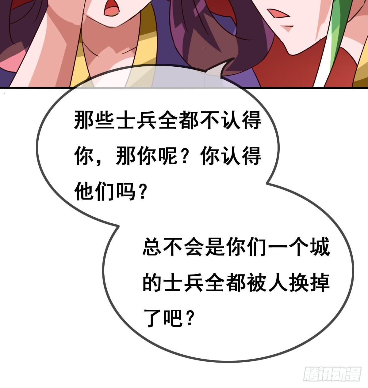 你们怎么gay里gay气的！！57