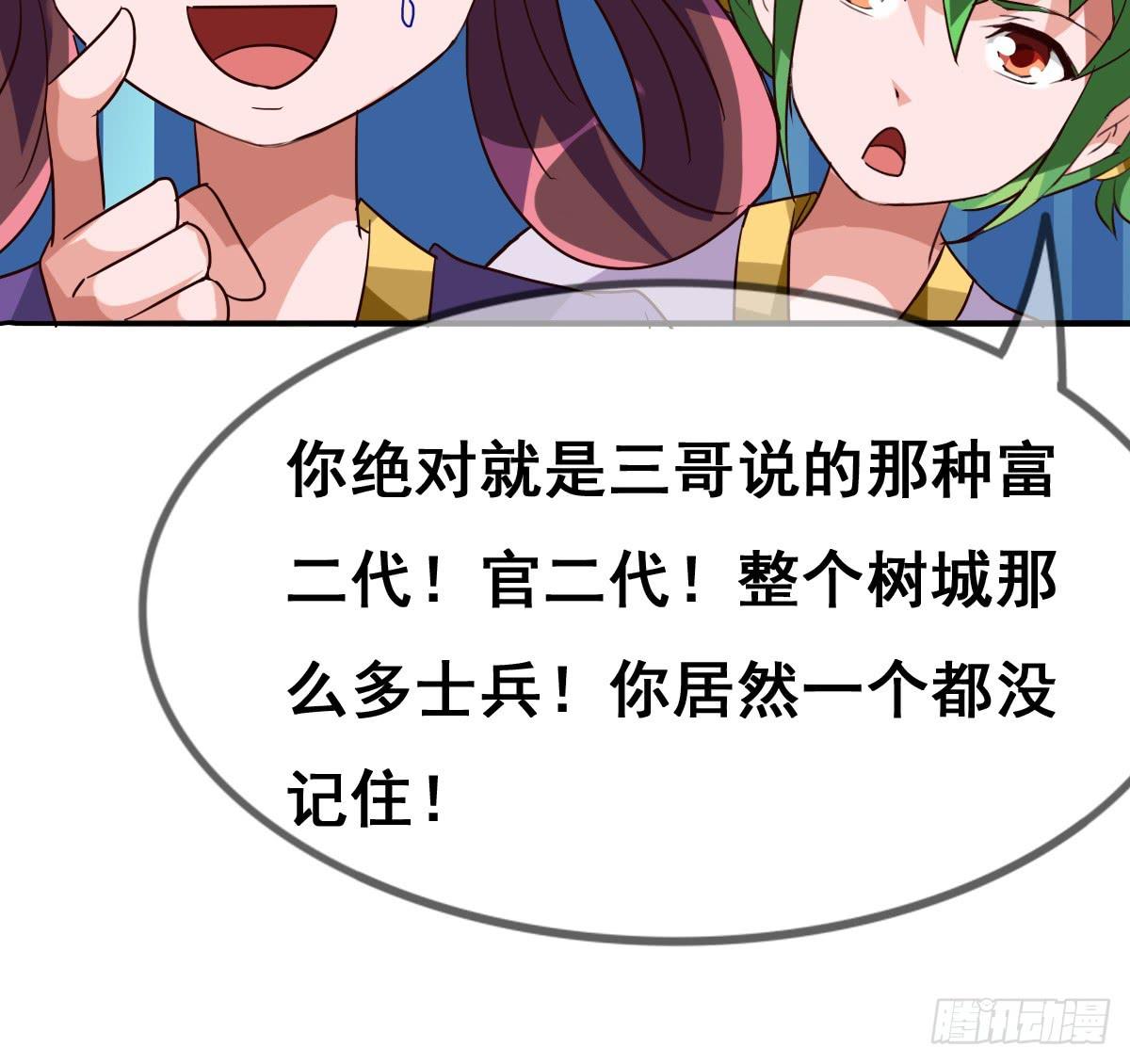你们怎么gay里gay气的！！59