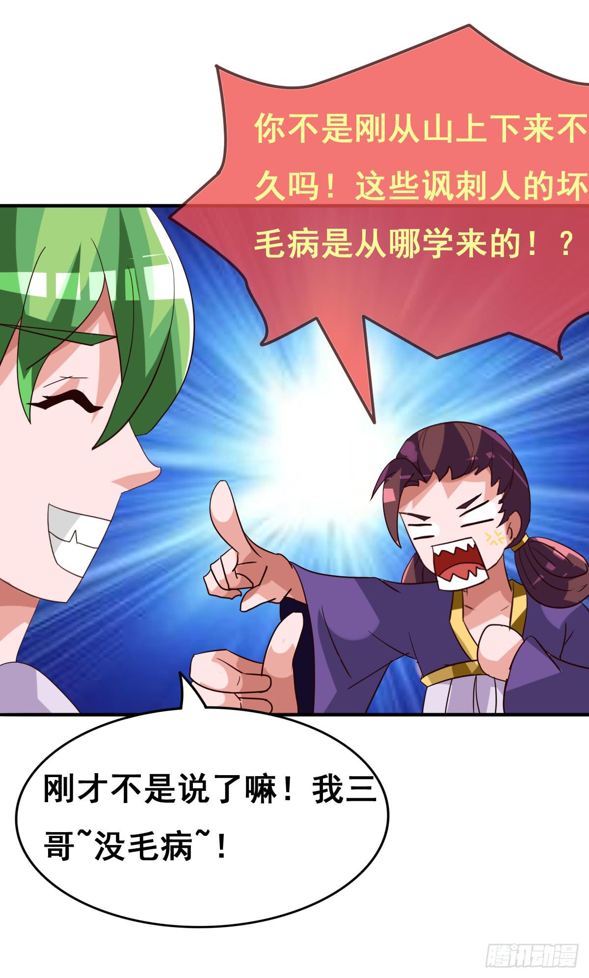 你们怎么gay里gay气的！！61