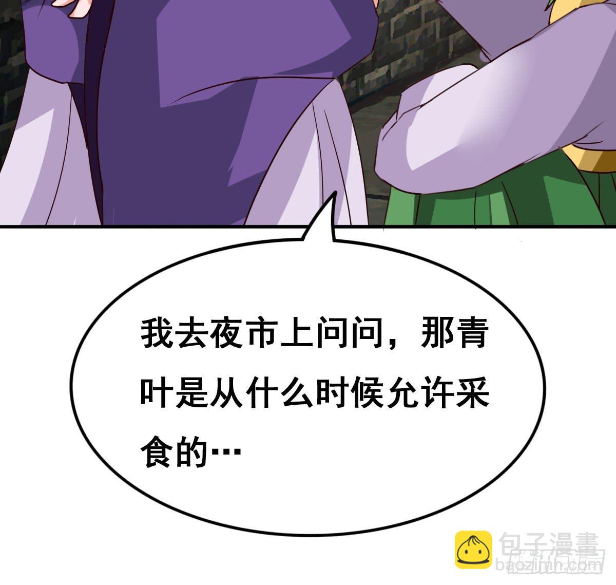 你们怎么gay里gay气的！！63