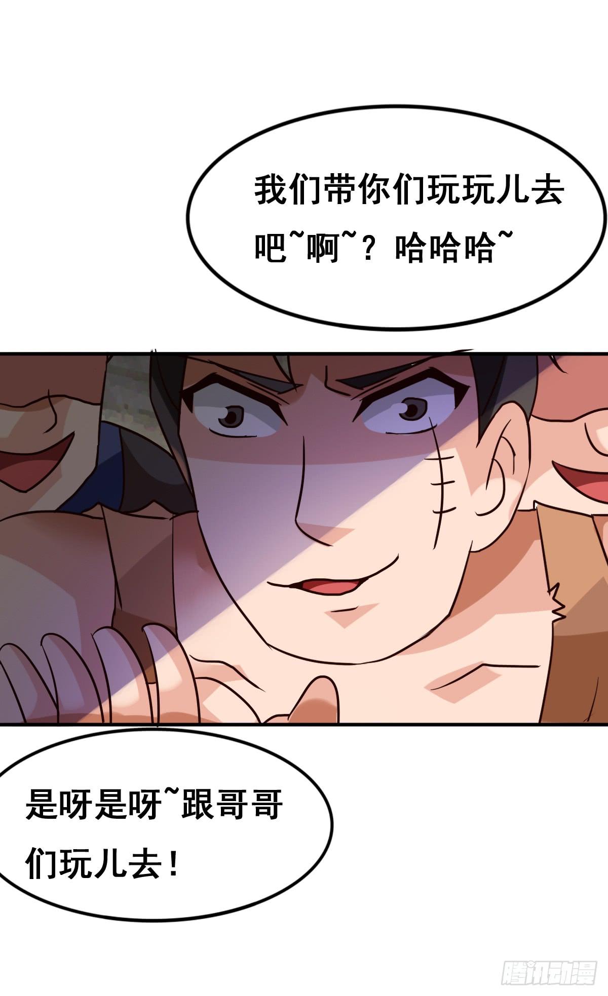 你们怎么gay里gay气的！！67