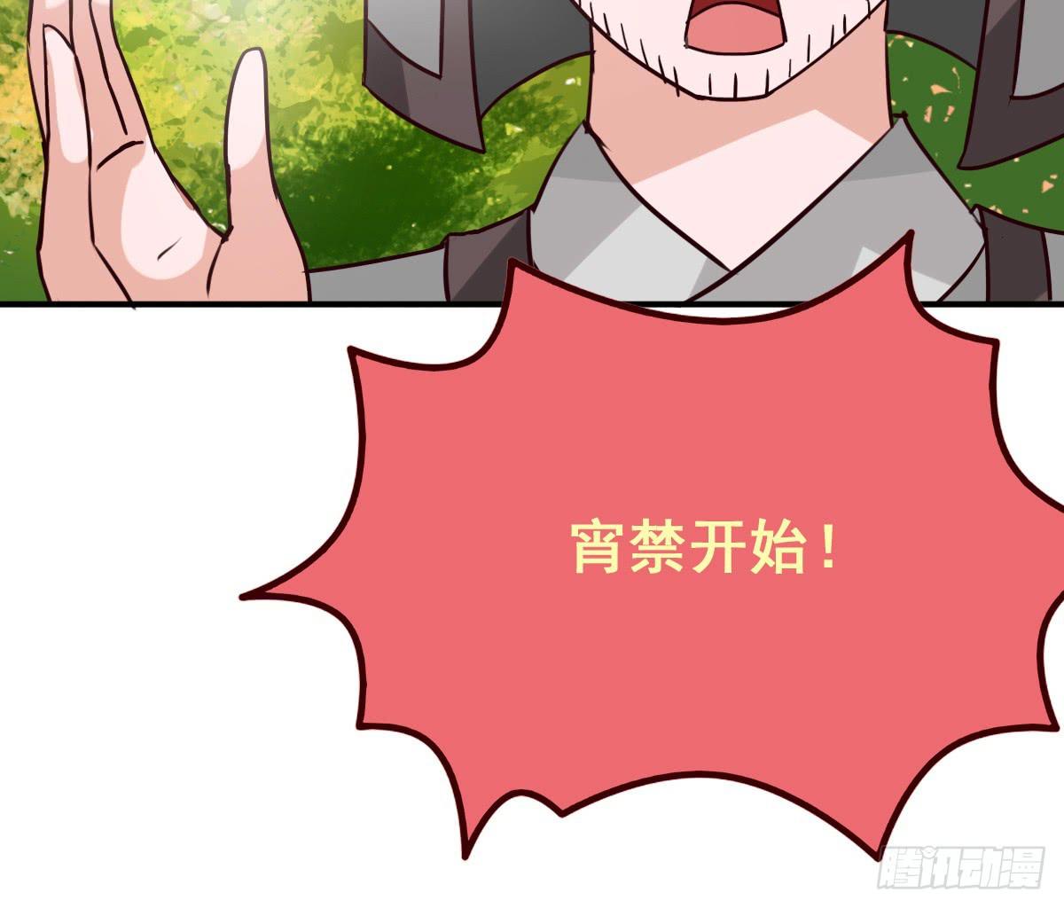 你们怎么gay里gay气的！！7