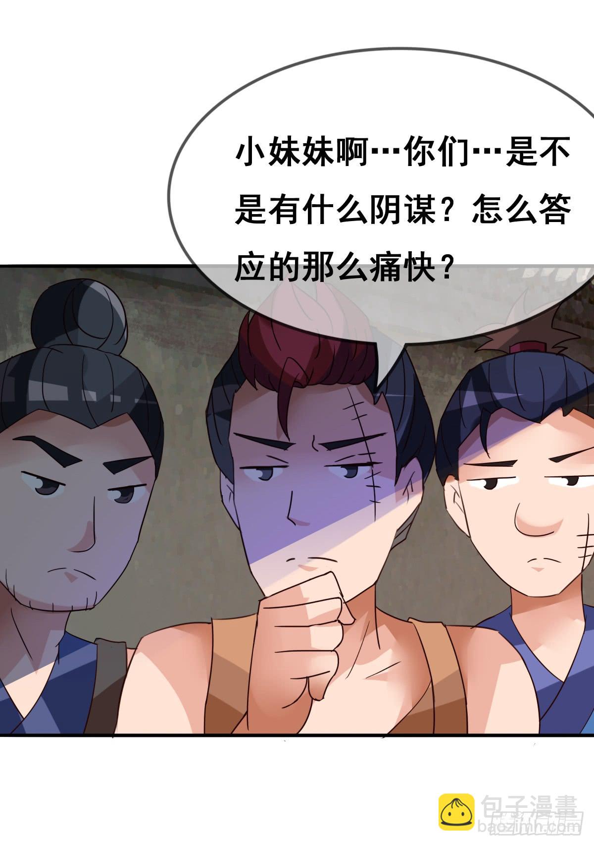 你们怎么gay里gay气的！！72