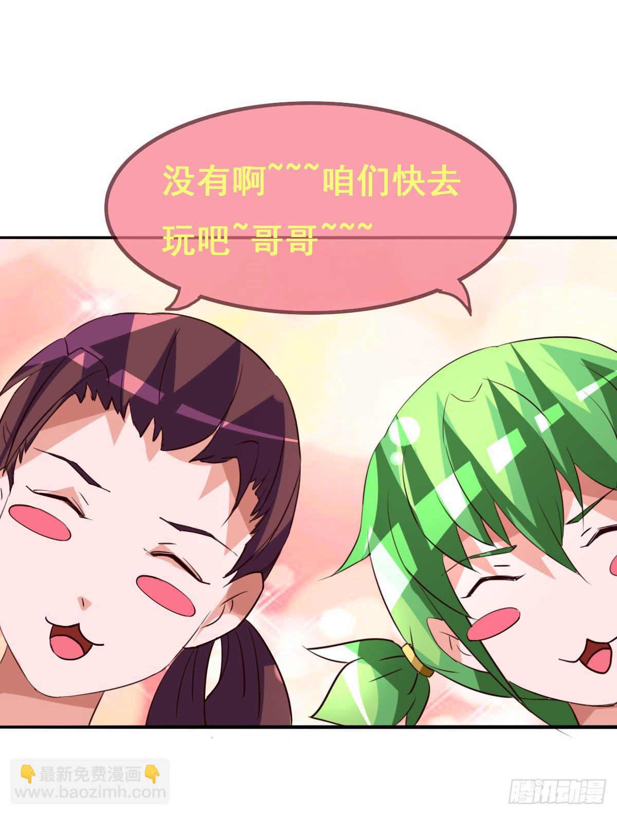 你们怎么gay里gay气的！！73
