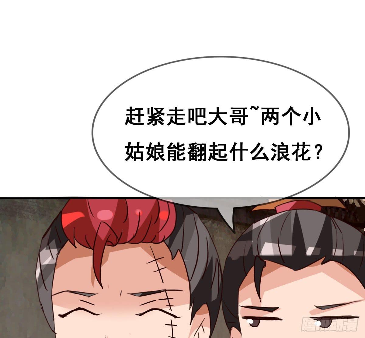 你们怎么gay里gay气的！！74