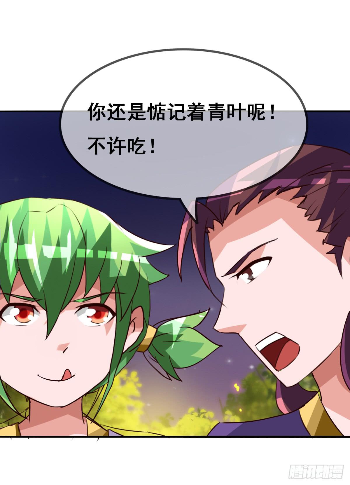 你们怎么gay里gay气的！！76