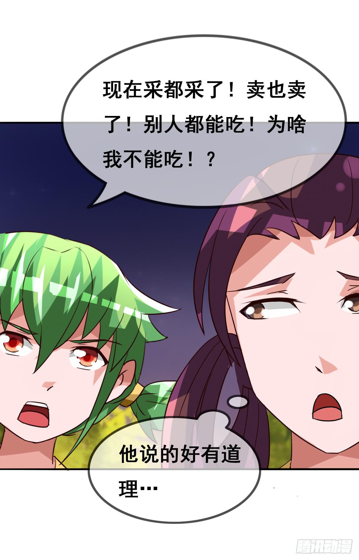 你们怎么gay里gay气的！！77