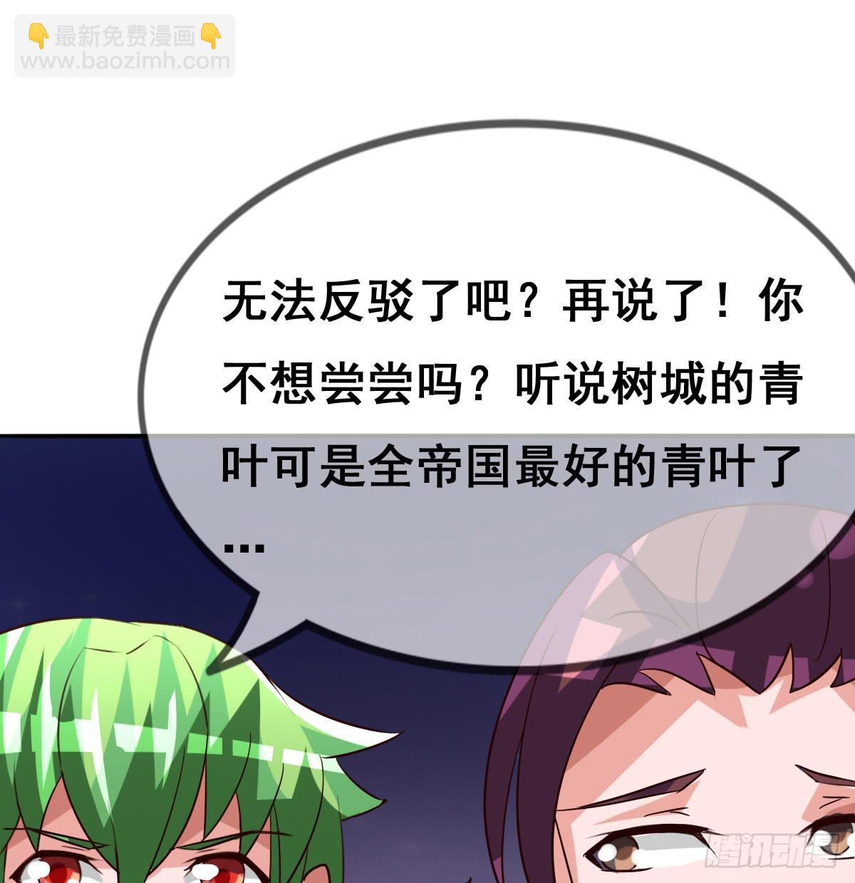 你们怎么gay里gay气的！！78