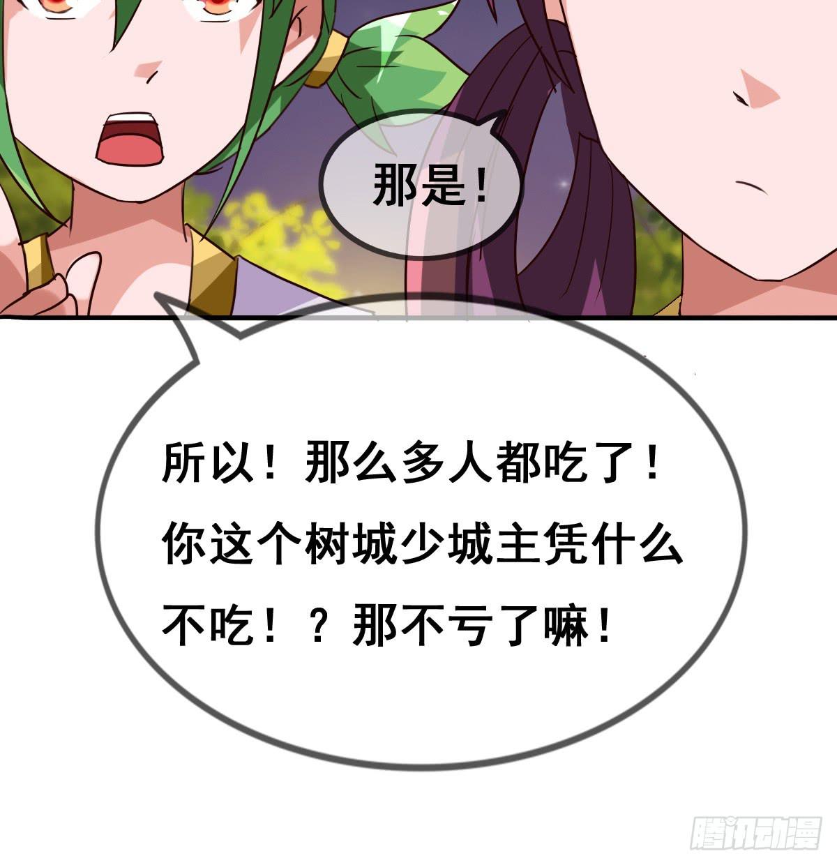 你们怎么gay里gay气的！！79