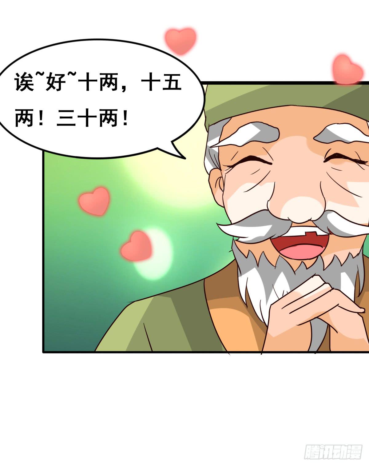 你们怎么gay里gay气的！！83