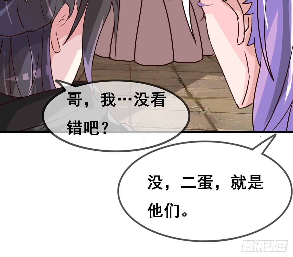 你们怎么gay里gay气的！！85