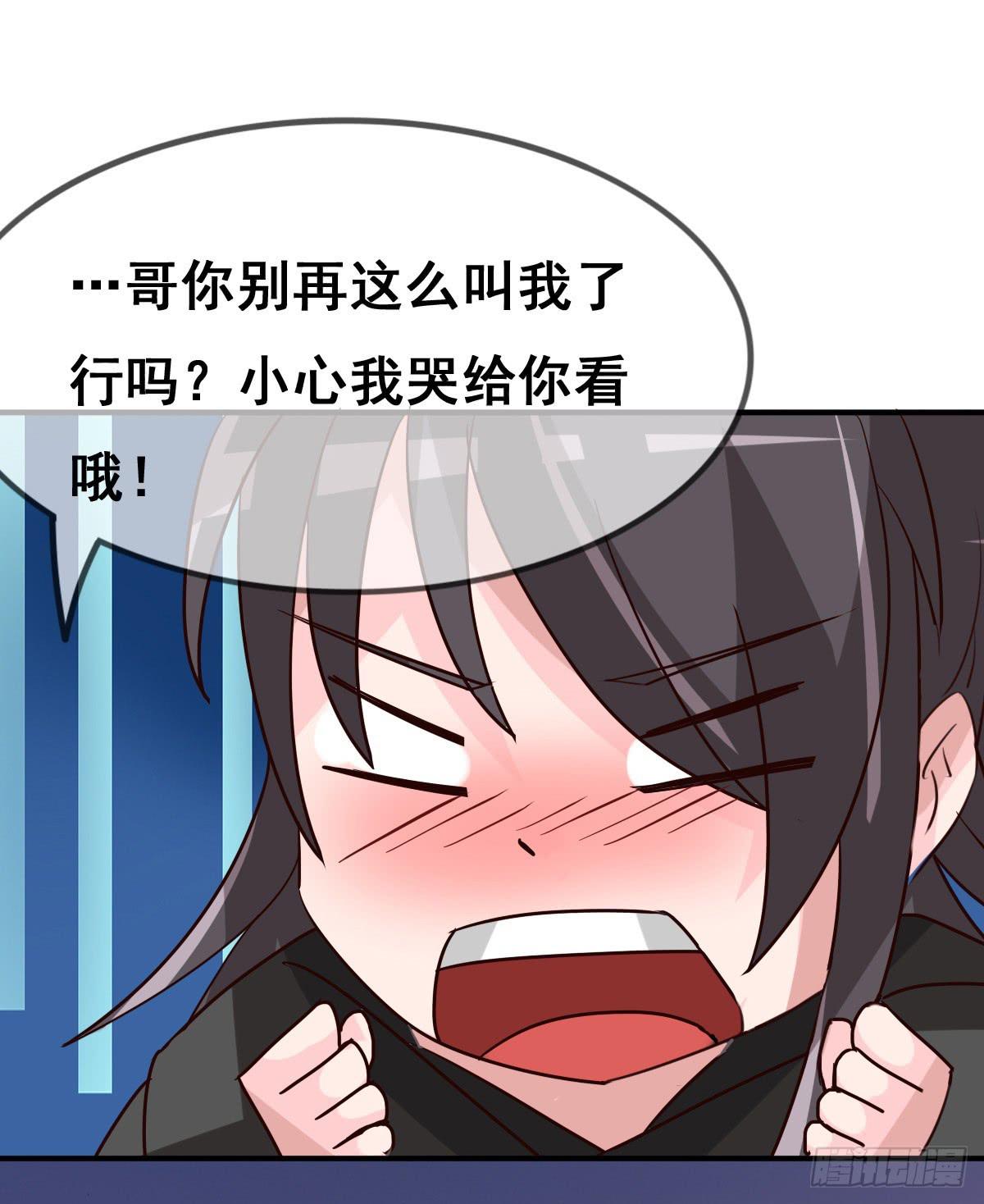 你们怎么gay里gay气的！！86