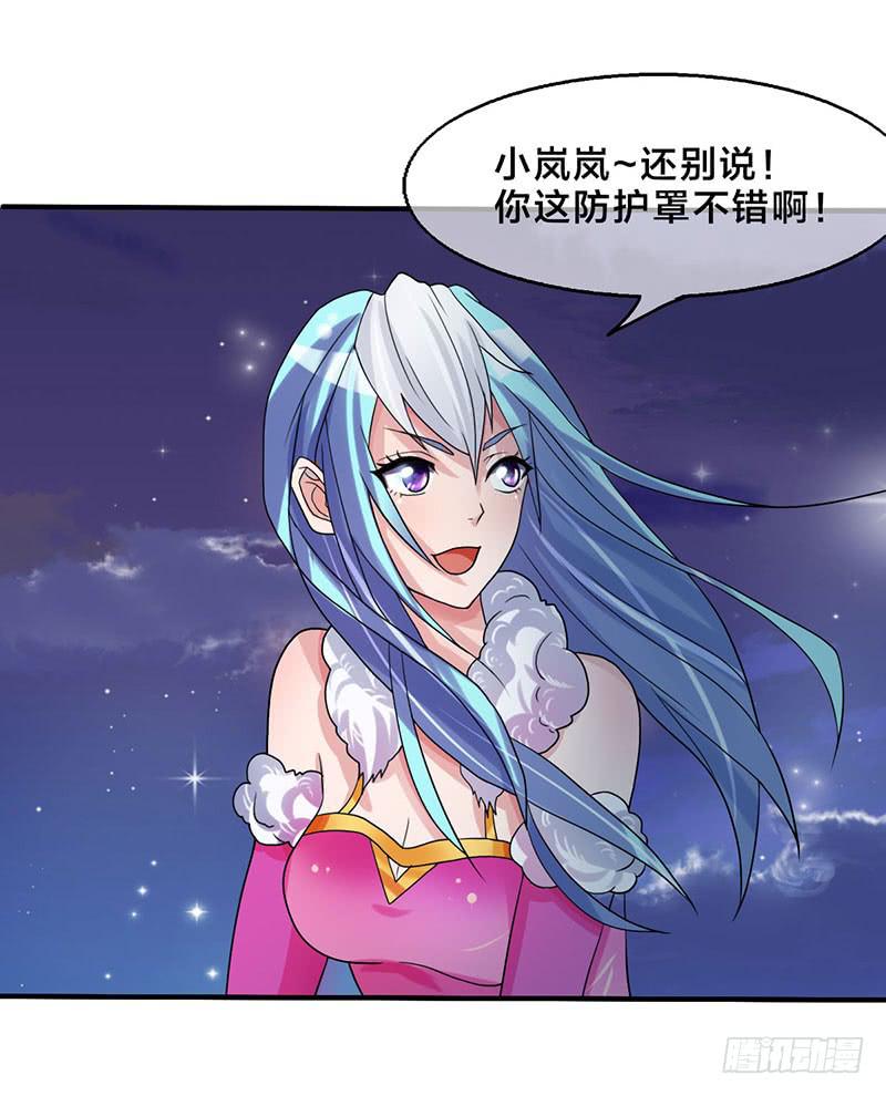 我做这一起都是为了你！10