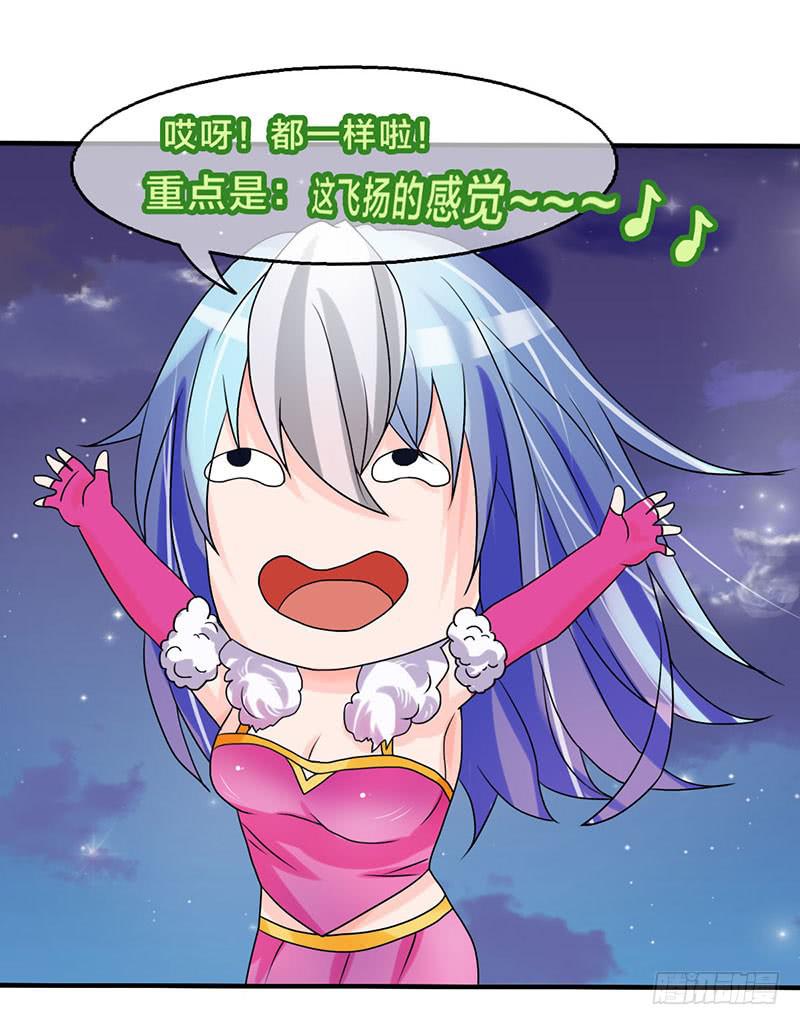 我做这一起都是为了你！12