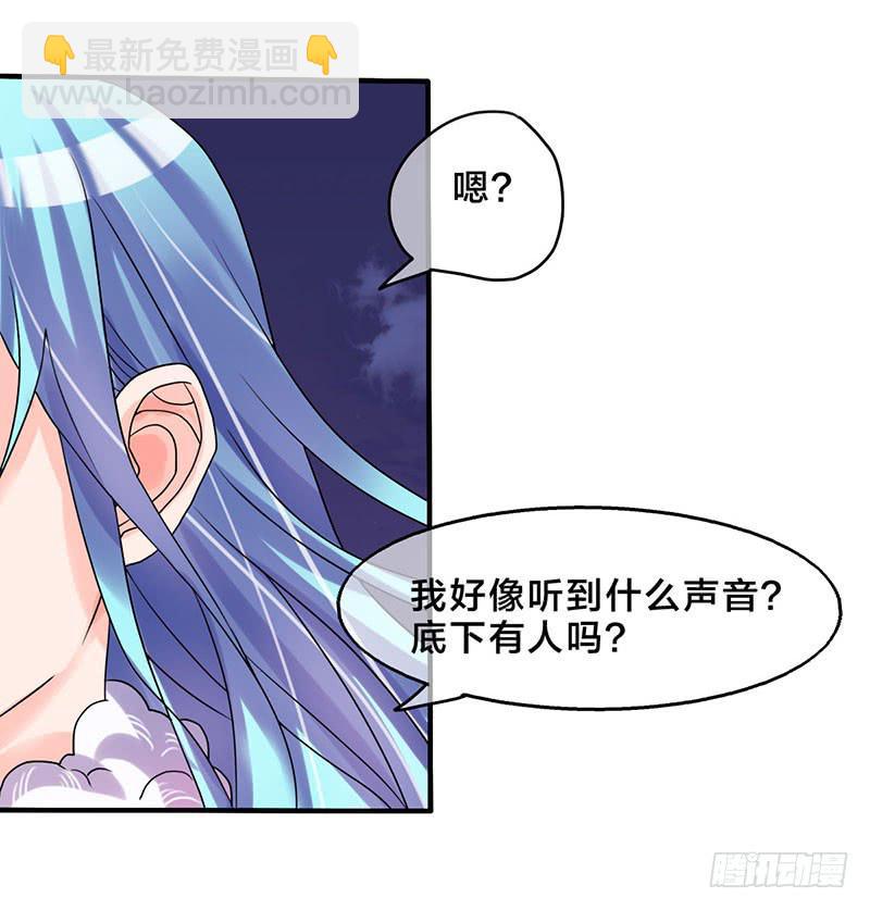 我做这一起都是为了你！13