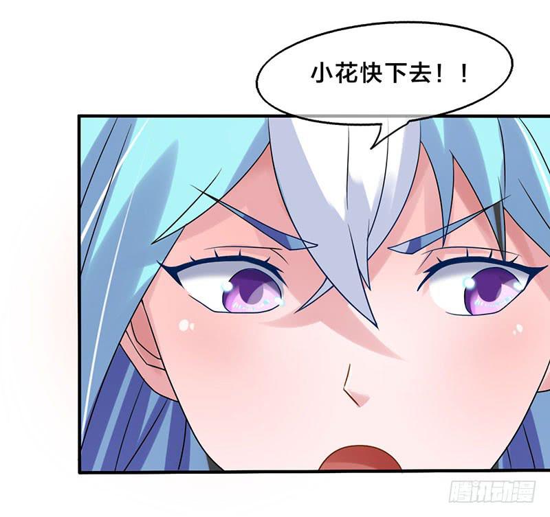 我做这一起都是为了你！16