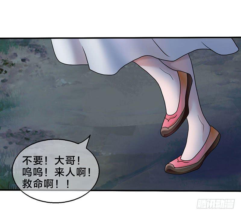 我做这一起都是为了你！19