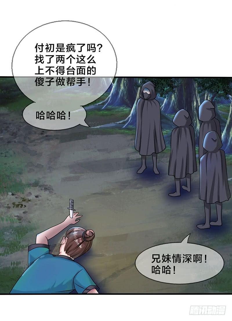 我做这一起都是为了你！20
