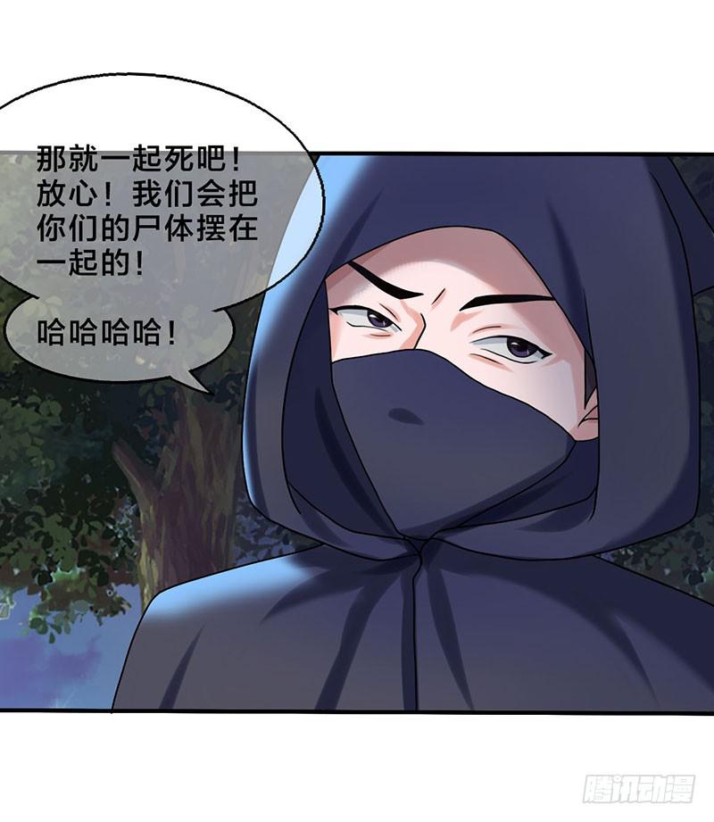我做这一起都是为了你！21