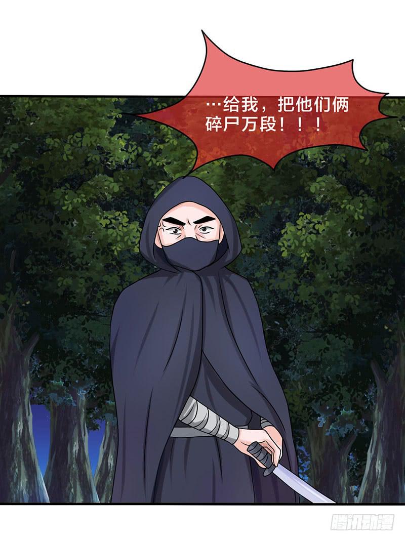 我做这一起都是为了你！26