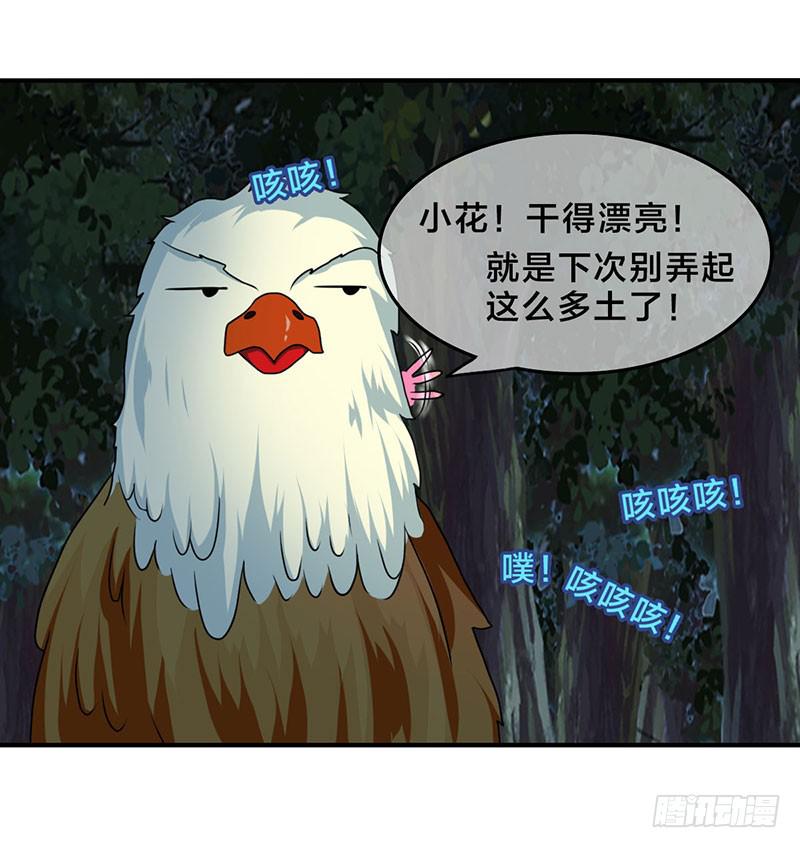 我做这一起都是为了你！33
