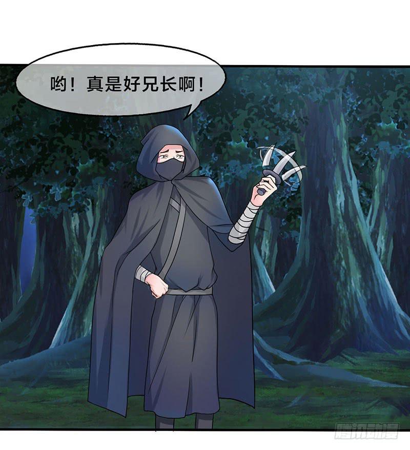 我做这一起都是为了你！4