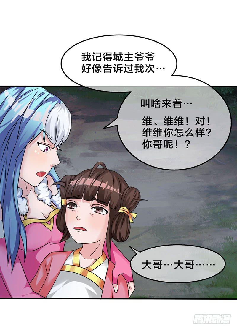 我做这一起都是为了你！41