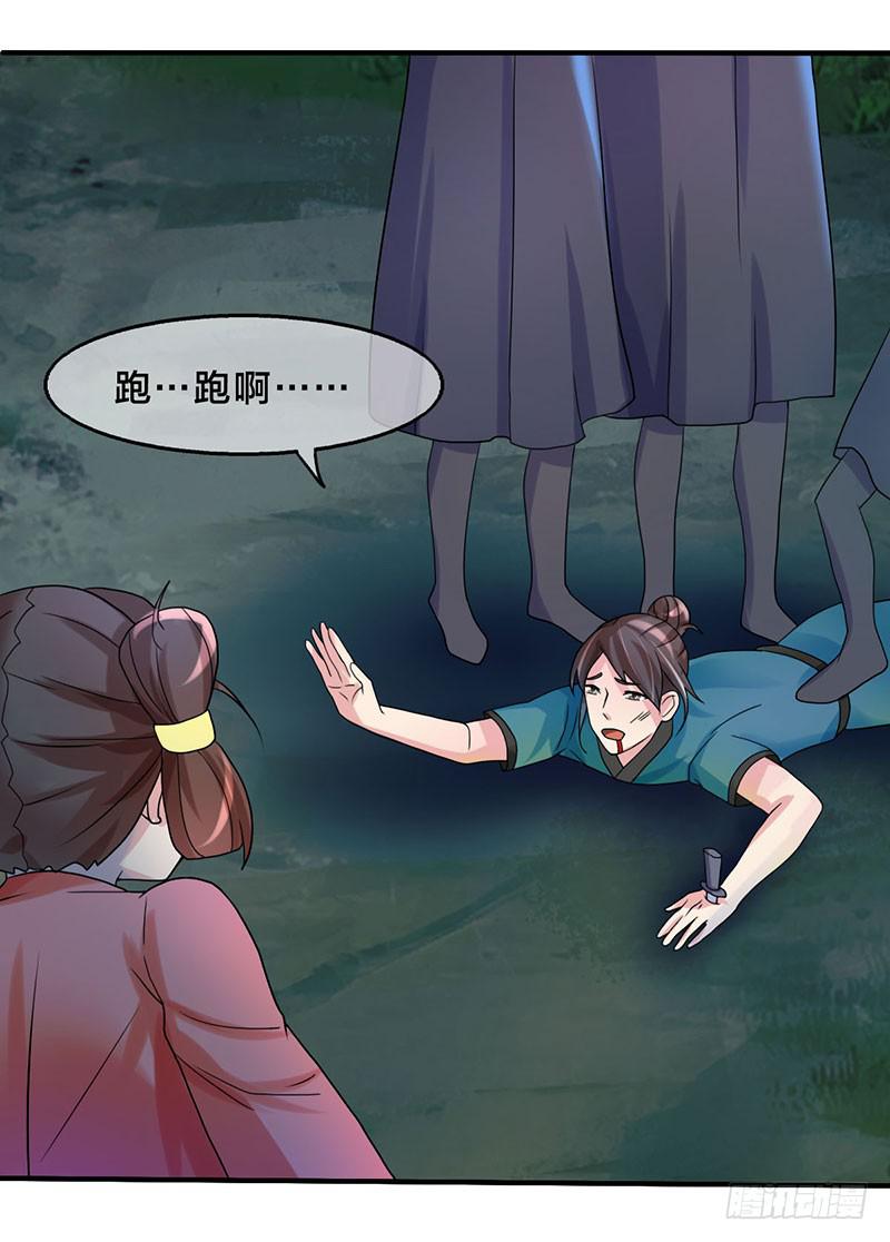 我做这一起都是为了你！6