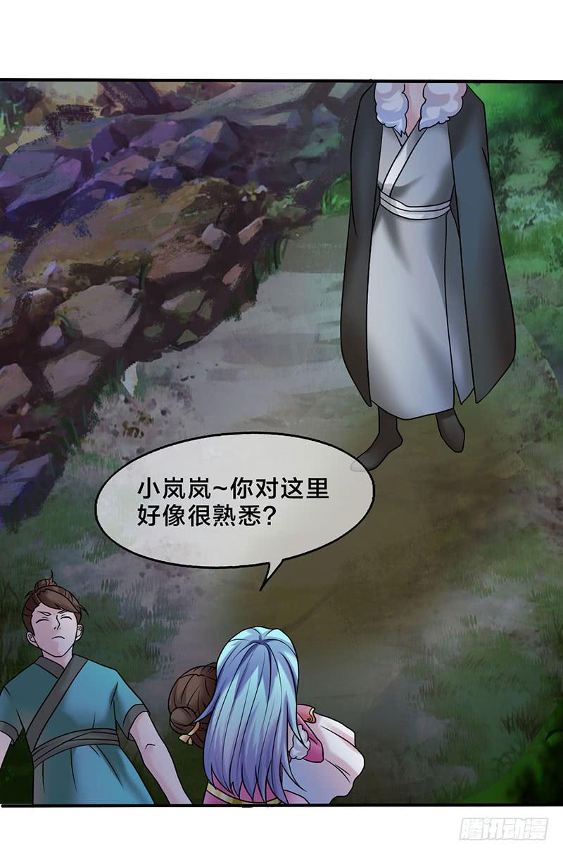 我做这一起都是为了你！60