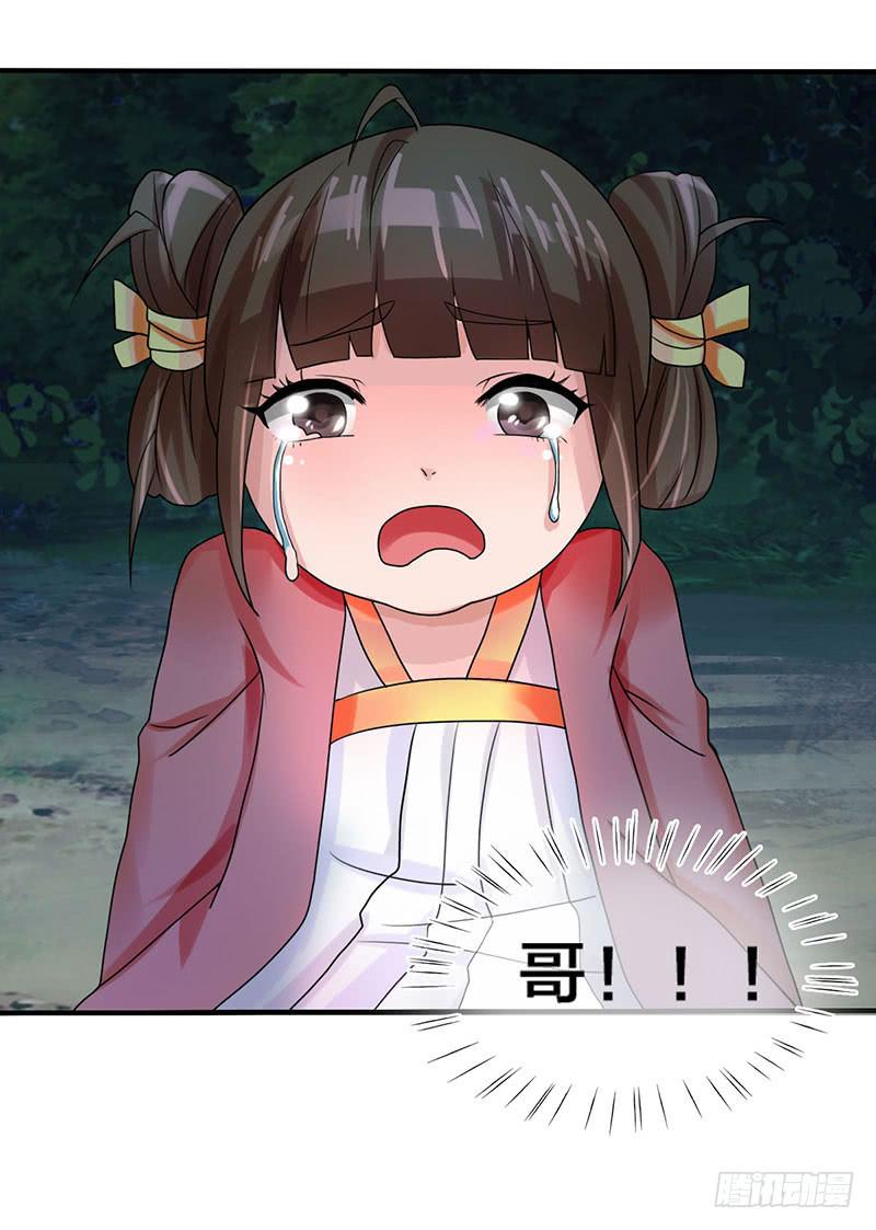 我做这一起都是为了你！7