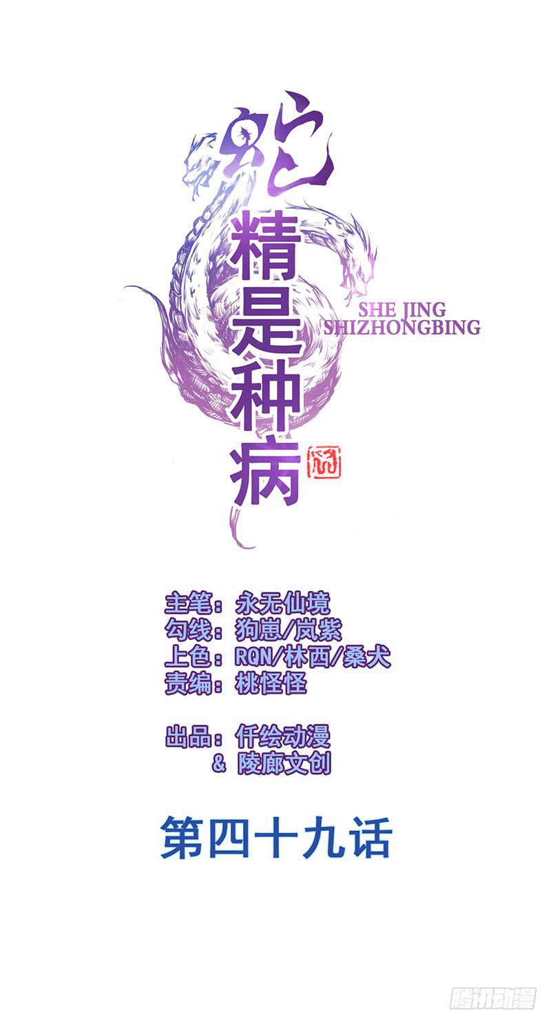 快要抓到采花贼了！0