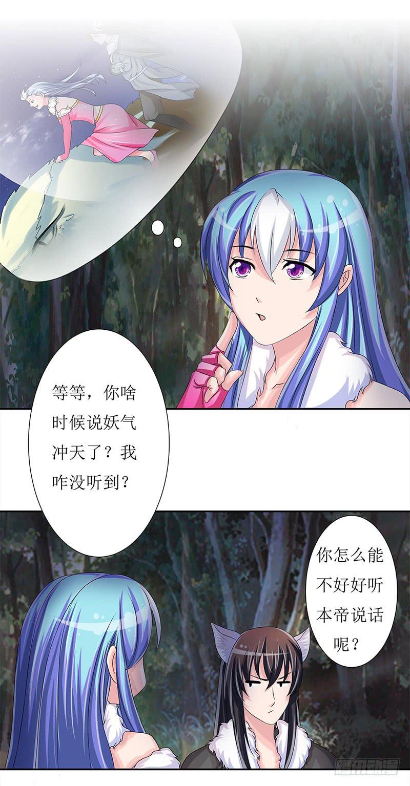 快要抓到采花贼了！1