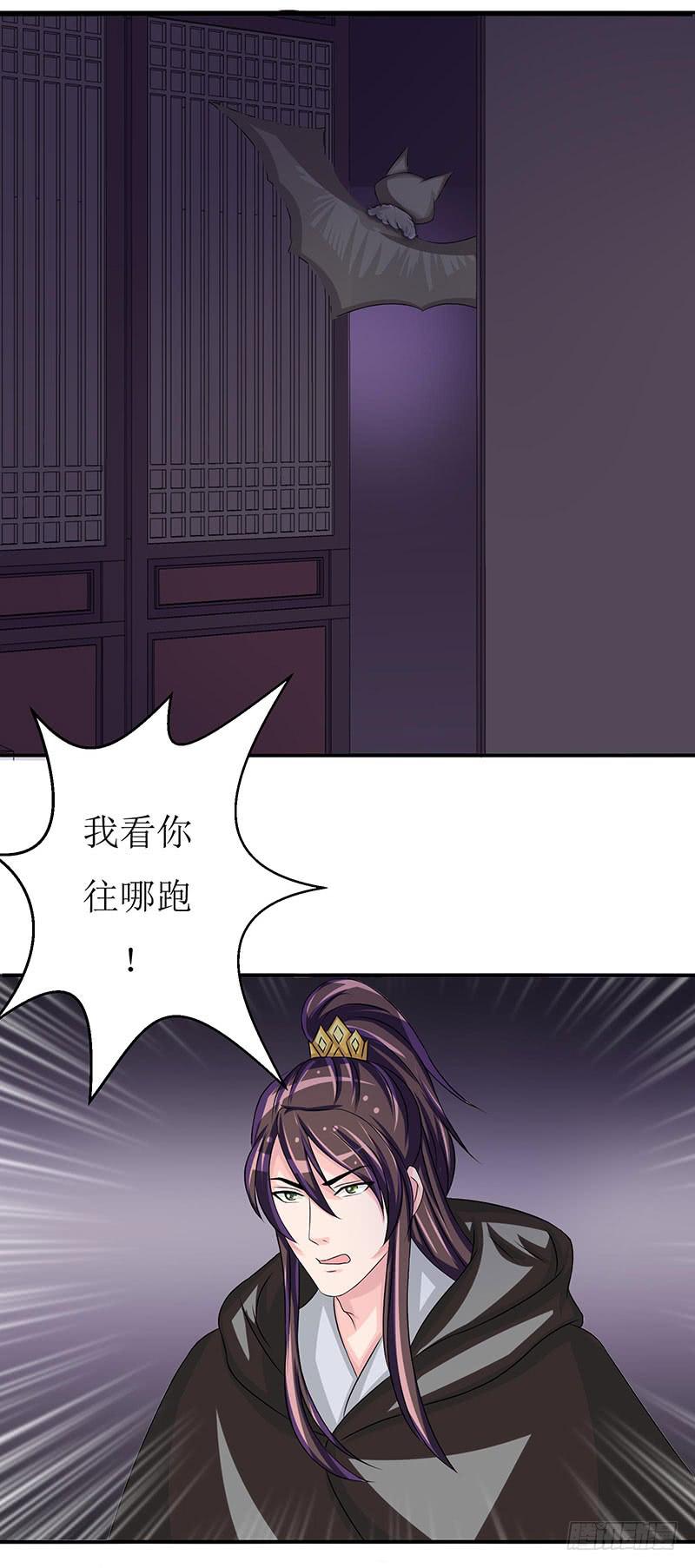 快要抓到采花贼了！16