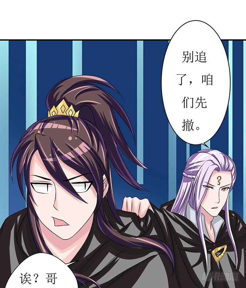 快要抓到采花贼了！17