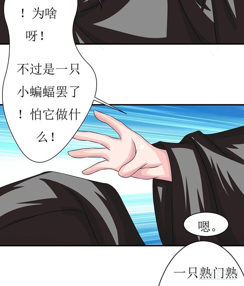 快要抓到采花贼了！18