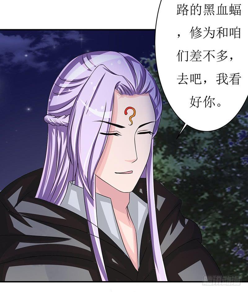 快要抓到采花贼了！19