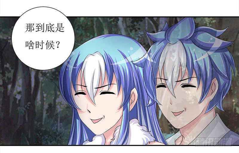 快要抓到采花贼了！2